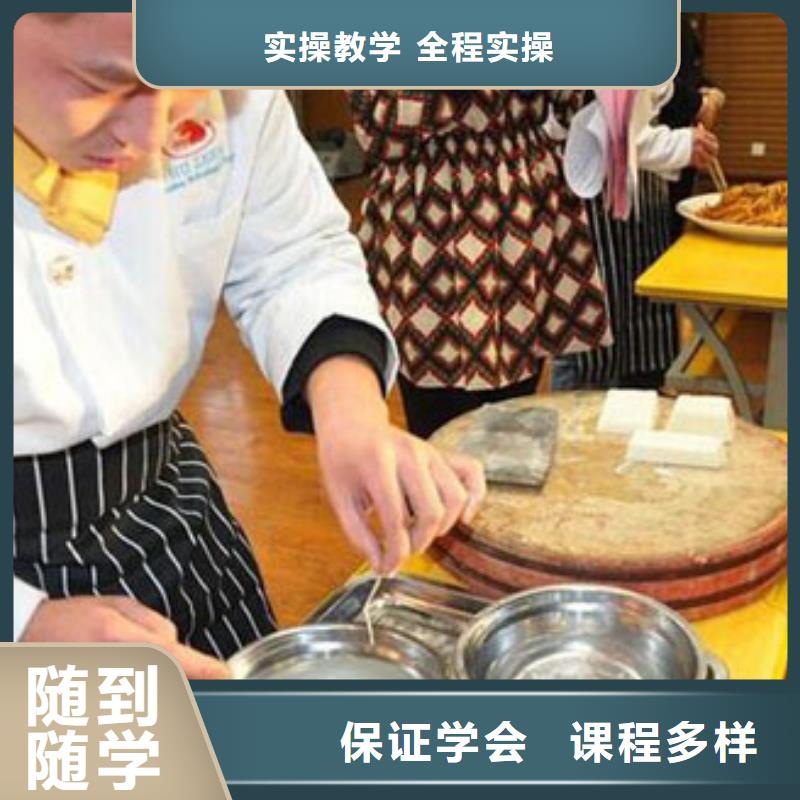 虎振烹饪-虎振烹饪学校招生电话专业齐全