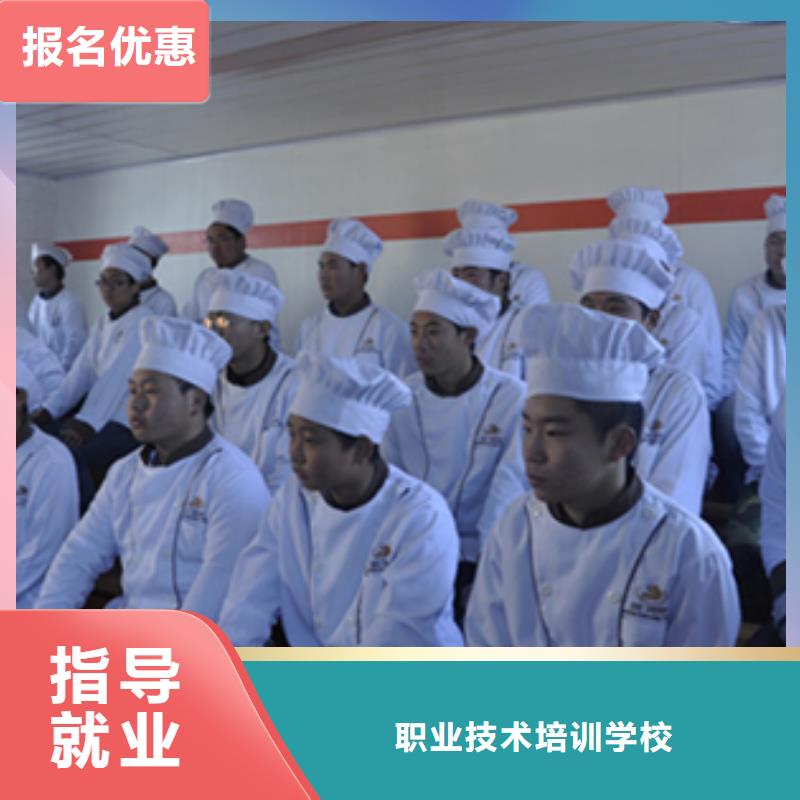 学厨师到哪里？就业好的厨师烹饪学校|厨师培训招生简章