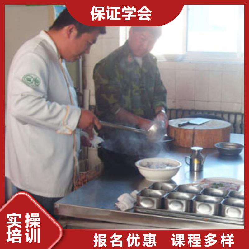 学厨师怎么样前景如何