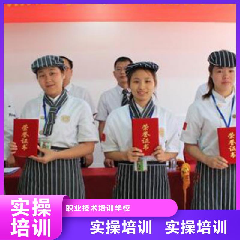 学厨师烹饪到哪里好？办学正规的厨师烹饪技校|厨师培训学校招生电话