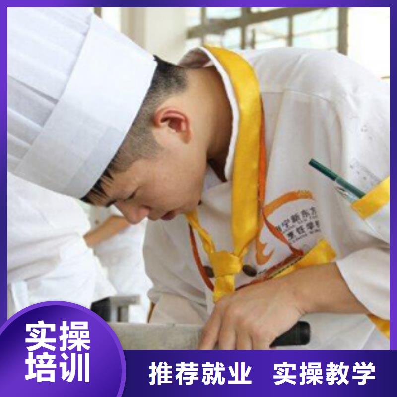 学厨师怎么样前景如何