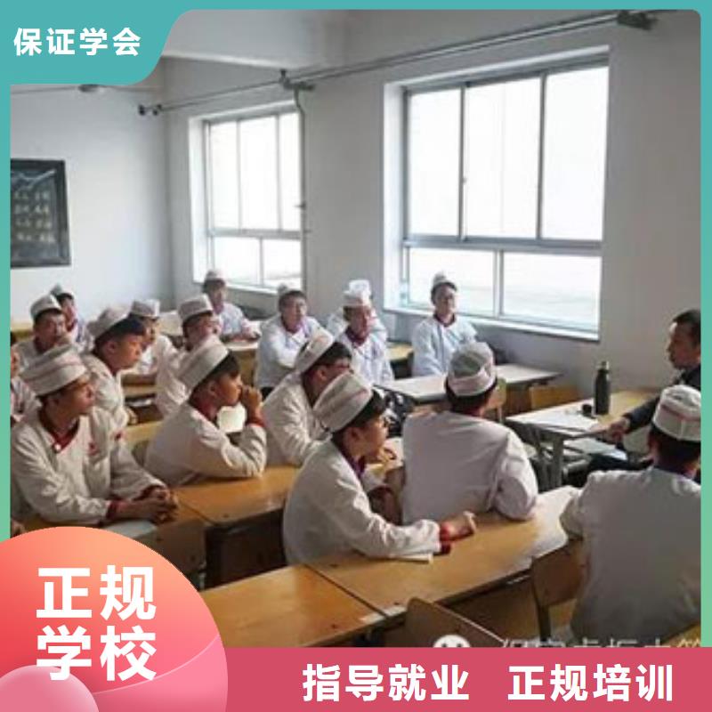 学厨师到哪里好？就业好的厨师烹饪学校|学厨师到虎振找高薪工作