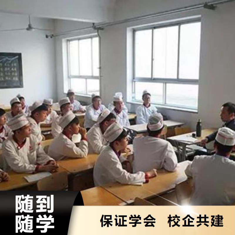 学厨师到哪里？办学正规的烹饪厨师学校|学厨师到虎振找高薪工作