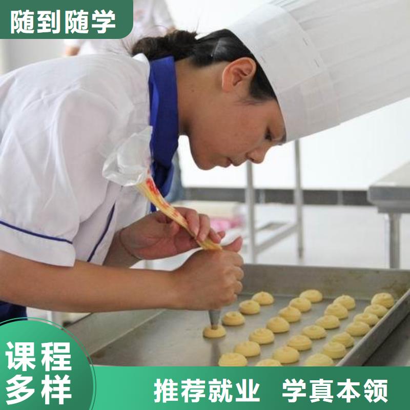 学烹饪到哪里好？办学正规的厨师学校||学厨师到虎振包高薪就业