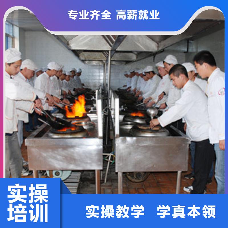 [虎振厨师烹饪]技校学费学期