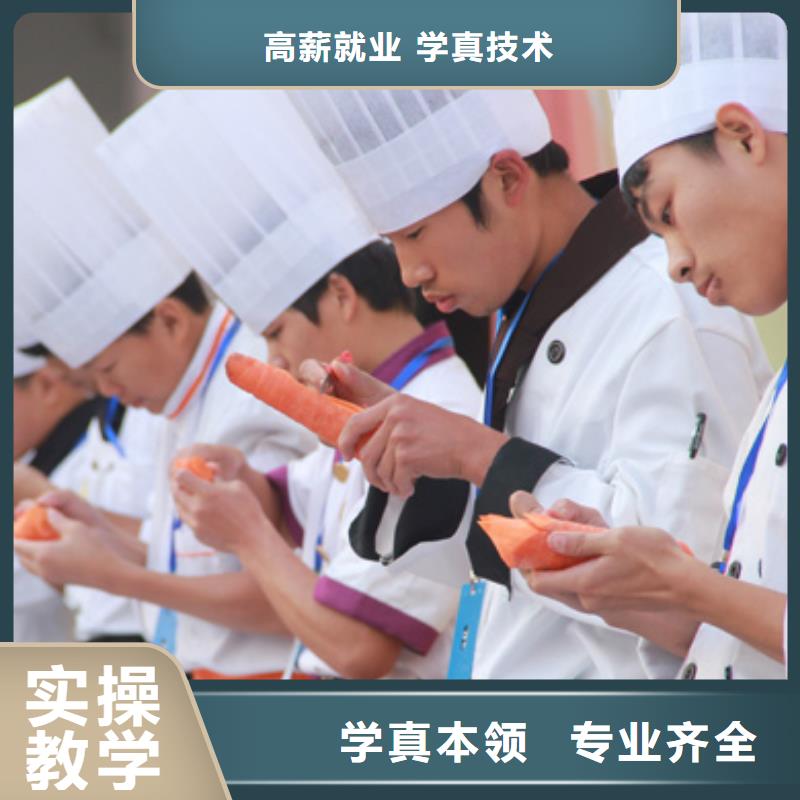 学厨师到哪里好？办学正规的烹饪厨师技校|学烹饪到虎振包高薪就业