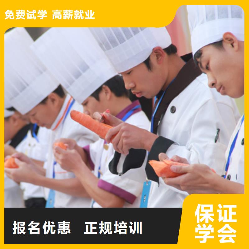 学厨师到哪里好？就业好的厨师烹饪学校|学厨师到虎振找高薪工作