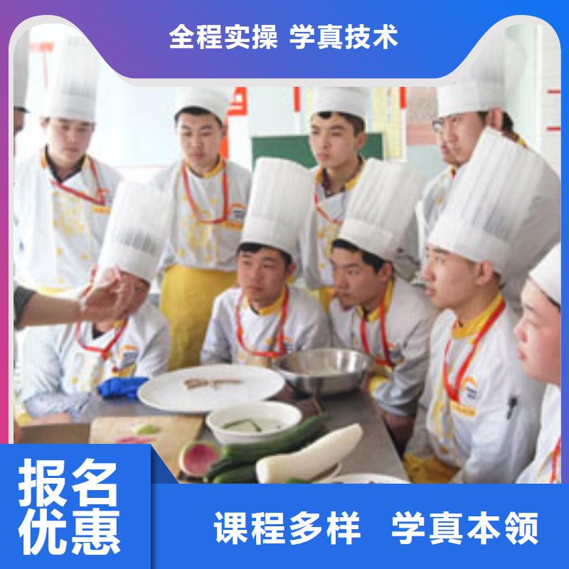 学厨师到哪里好？办学正规的烹饪厨师技校|学烹饪到虎振包高薪就业