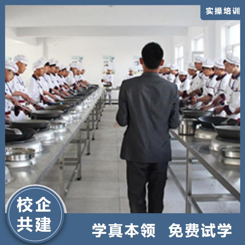 [虎振厨师烹饪]技校学费学期