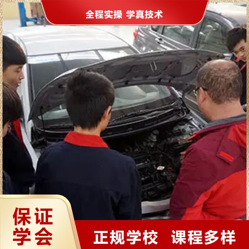 【虎振汽修,汽修学校就业】