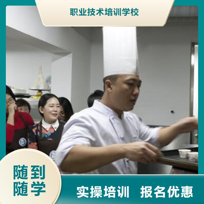 虎振中西糕点学校机电一体化培训免费试学