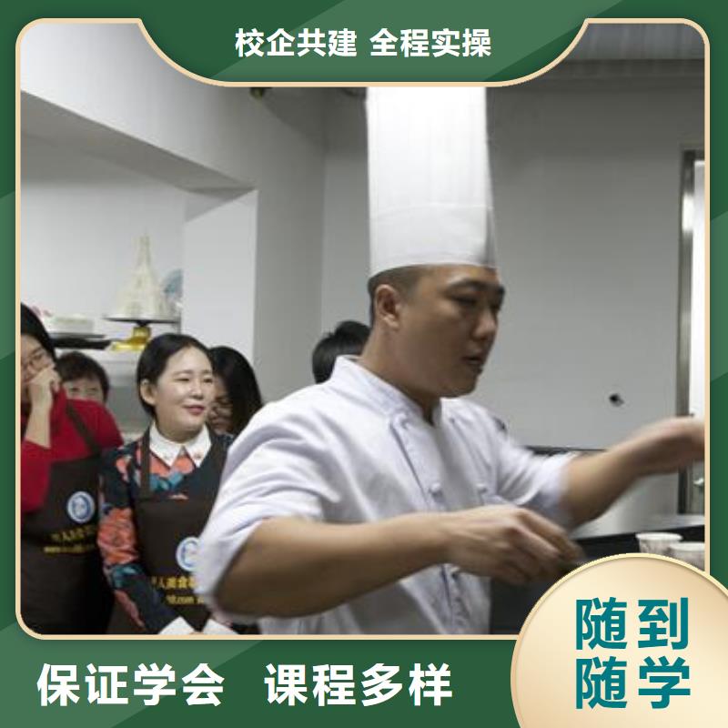 虎振中西糕点学校美发教学随到随学