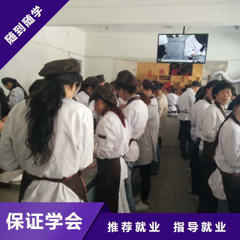 中西糕点学校|学中西糕点到哪里？中西糕点培训学期学费