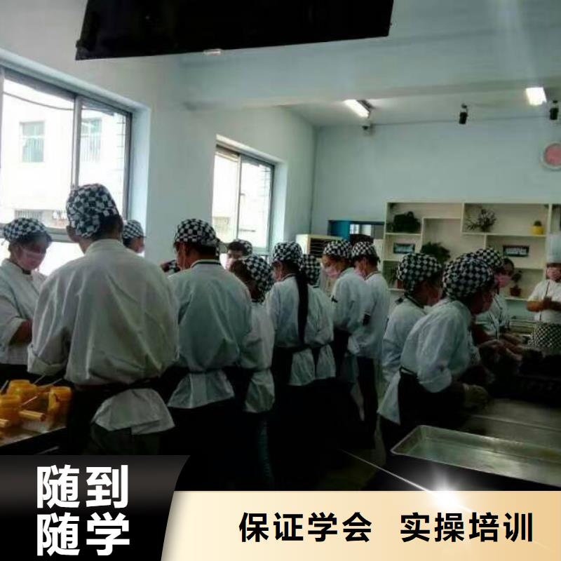 虎振中西糕点学校虎振厨师烹饪学校招生电话师资力量强