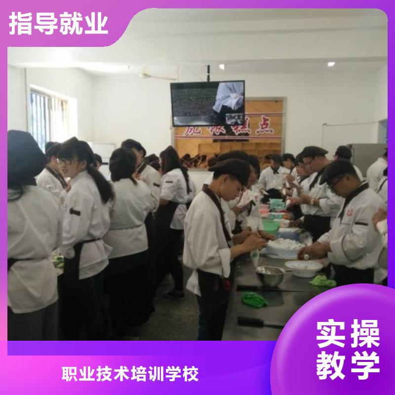 生日蛋糕裱花培训学校|学生日蛋糕裱花去哪里？中西糕点培训学费