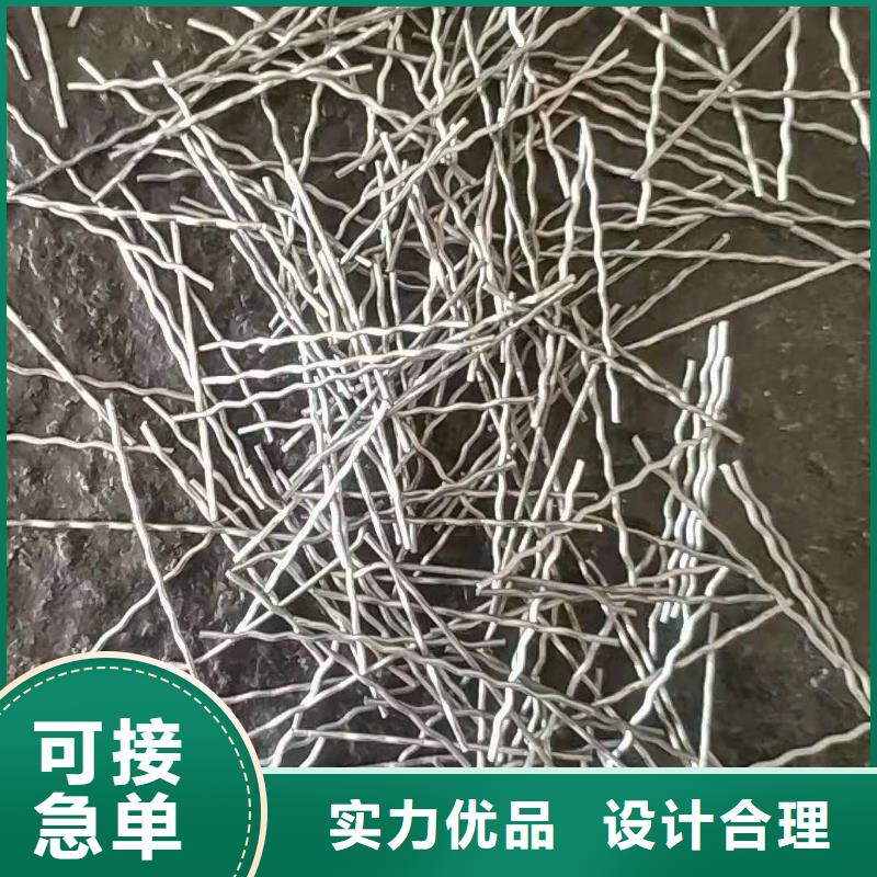 欢迎-钢纤维--欢迎--信誉好的厂家