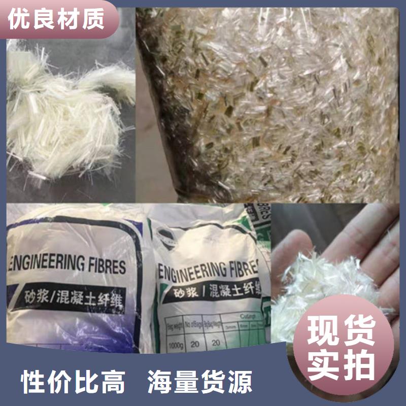 抗裂纤维环保抑尘剂土工布厂家直销