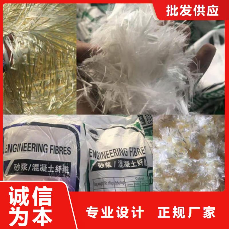 抗裂纤维-软式透水管品质过硬