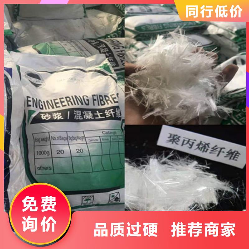 抗裂纤维-软式透水管品质过硬