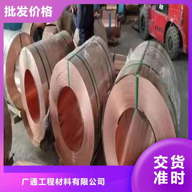 【铜排铜片】环保抑尘剂土工布自营品质有保障-可发货到江城|阳春|佛山|珠海|东莞|潮州|江门|深圳