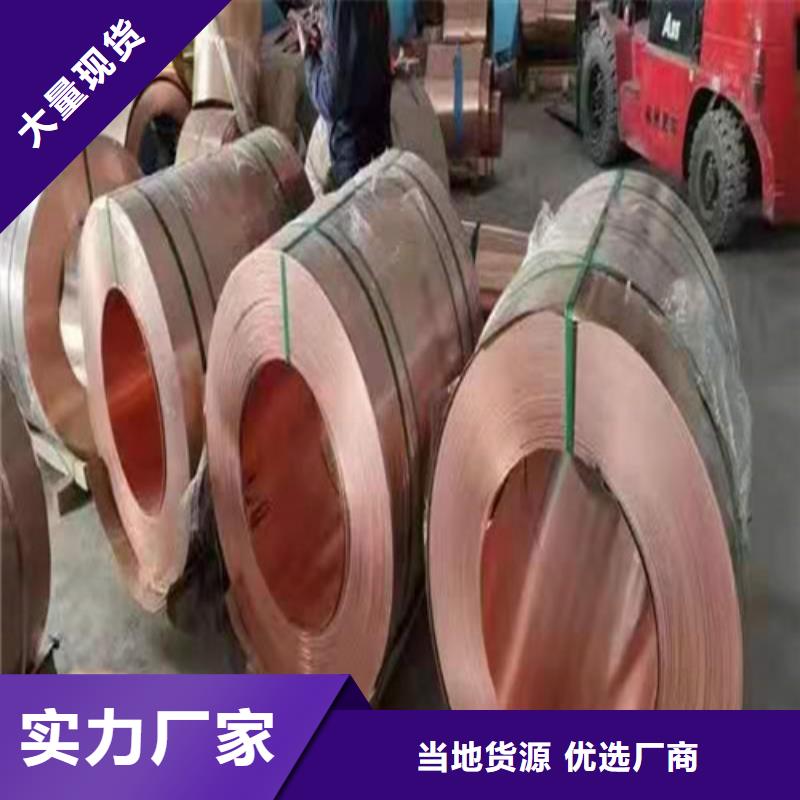 铜排铜片防渗土工膜自有厂家