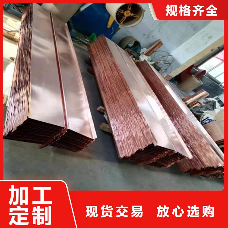 【铜排铜片】环保抑尘剂土工布自营品质有保障-可发货到江城|阳春|佛山|珠海|东莞|潮州|江门|深圳