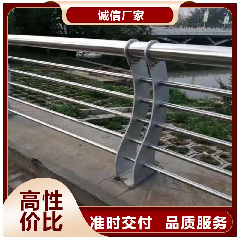 不锈钢复合管防撞护栏设计