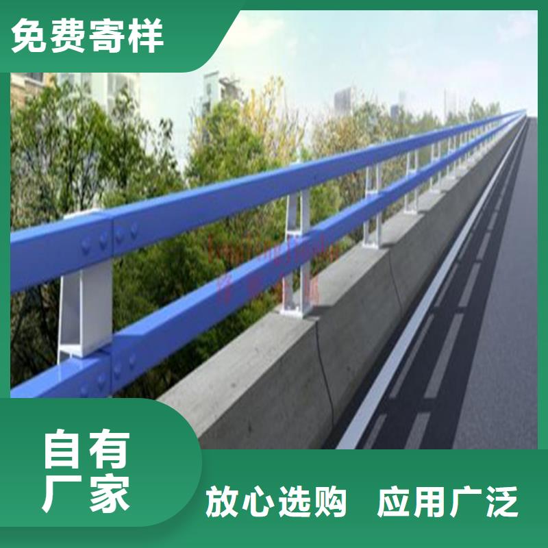 防撞公路护栏-实力商家