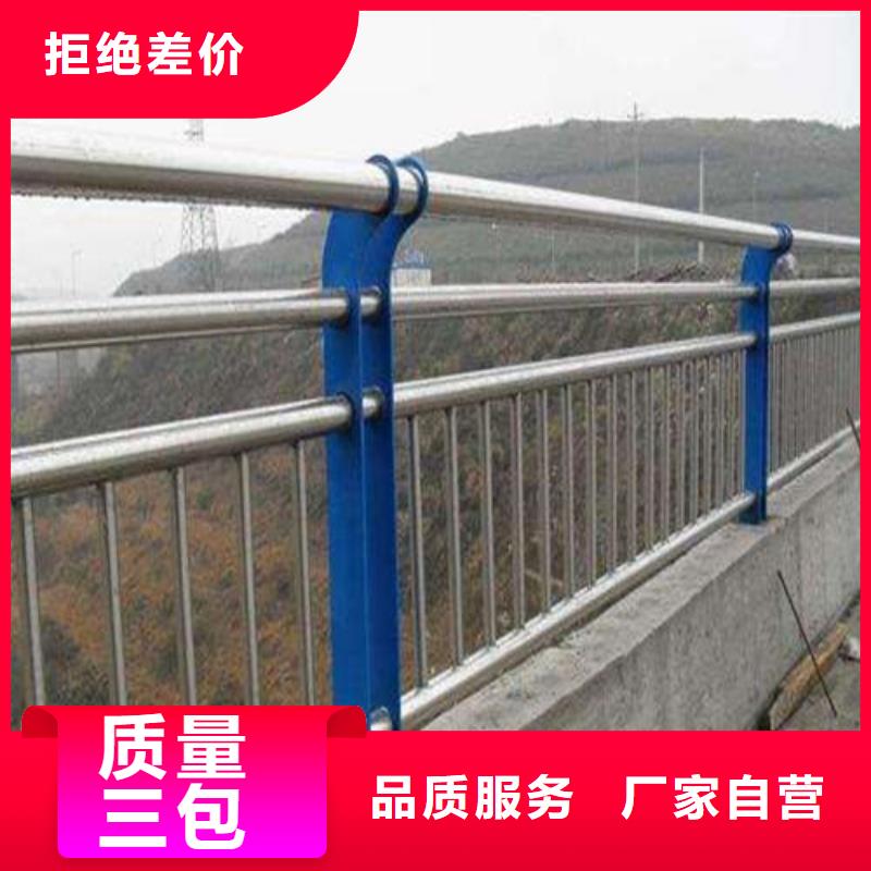 不锈钢复合管隔离护栏订制