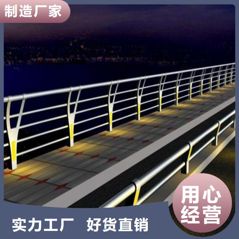 供应批发
道路灯光护栏-优质