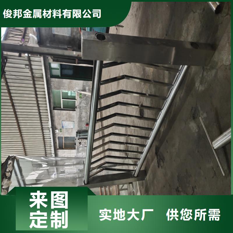 公路桥梁防撞护栏