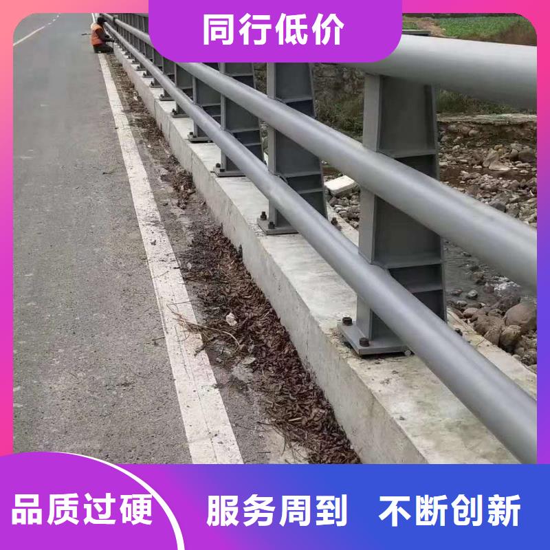 公路交通工程护栏全国发货