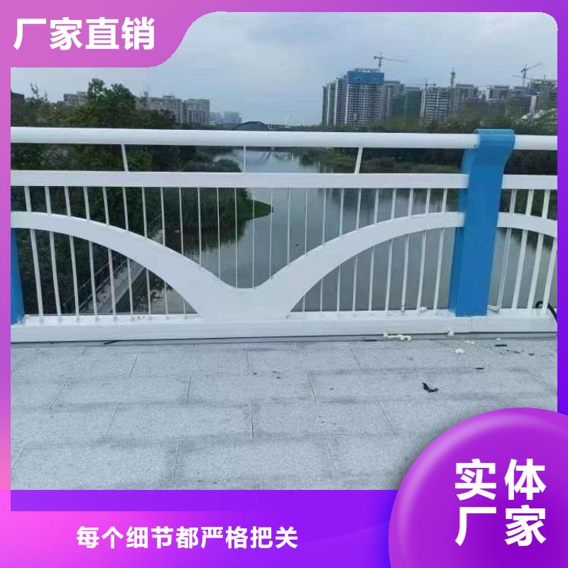 #不锈钢复合管防撞护栏#-质量过硬