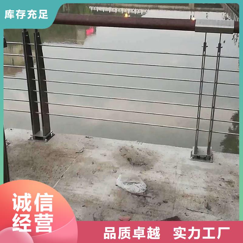 不锈钢复合管河道护栏-实体厂家质量放心