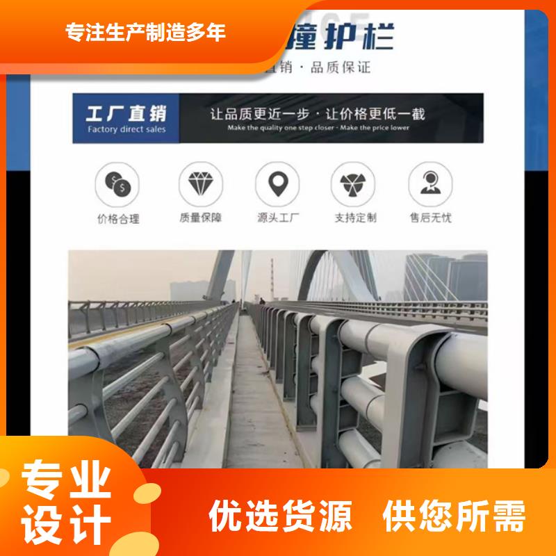 护栏质优价保