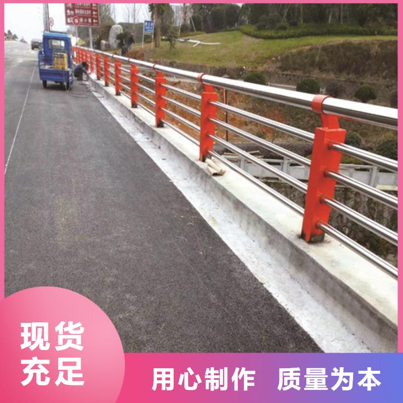 道路防撞隔离护栏镜面光泽