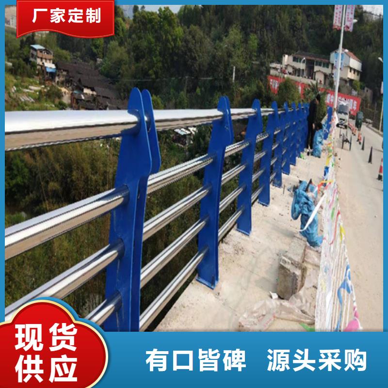 不锈钢路基护栏规格全