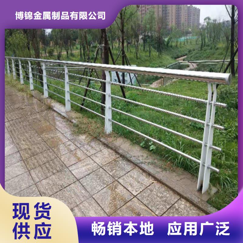 老客户钟爱(博锦)桥梁护栏栏杆安装快捷