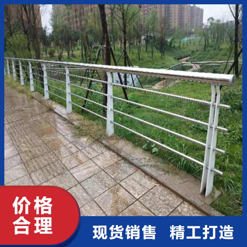 复合不锈钢管护栏安装技术指导