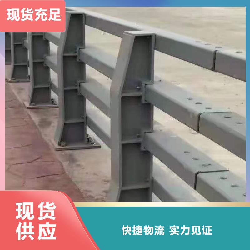 不锈钢桥梁防撞护栏河道景观灯光护栏不锈钢碳素复合管值得信赖