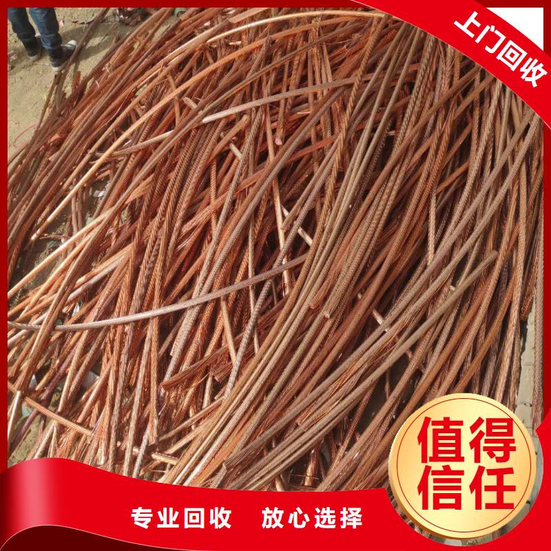 电力电缆回收在线报价