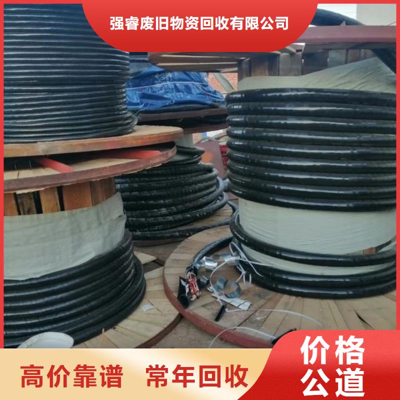 电缆回收加热电缆回收免费上门服务