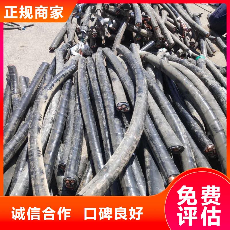 电缆回收_电缆回收诚信高价