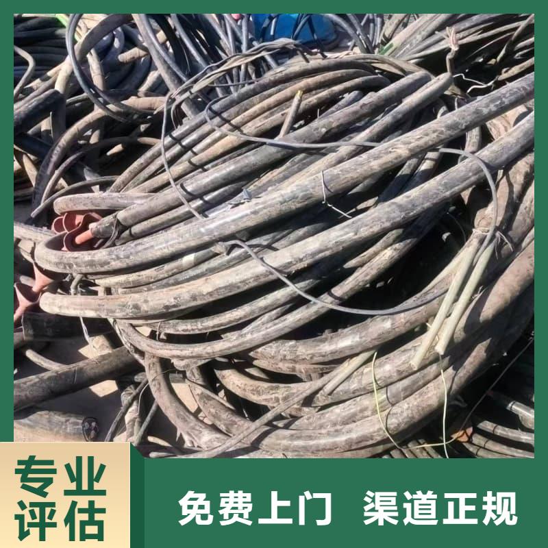 电缆回收_剩余电缆回收一站式回收