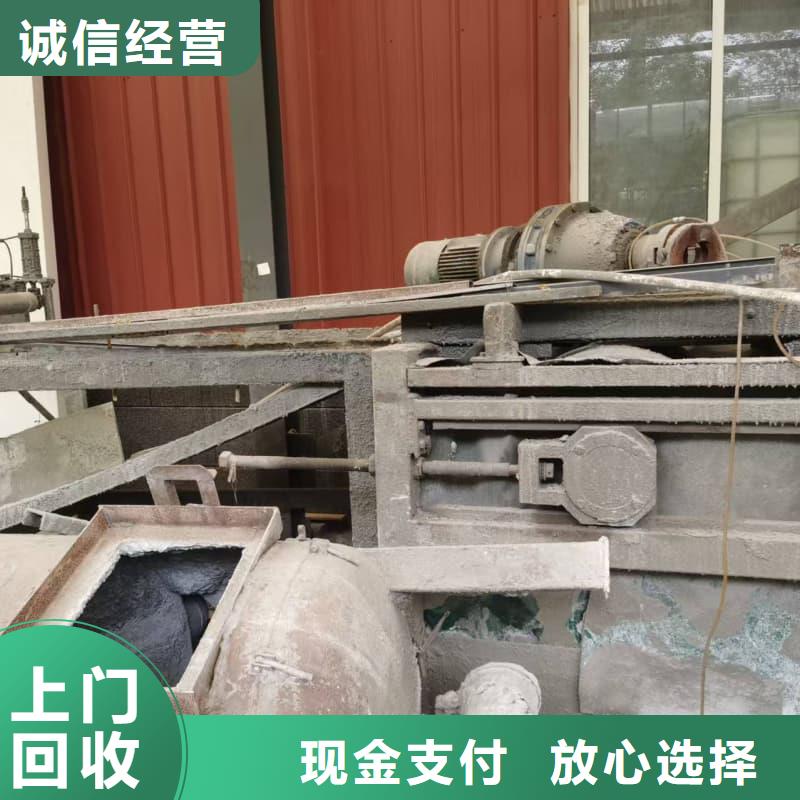 大型酒楼回收在线咨询