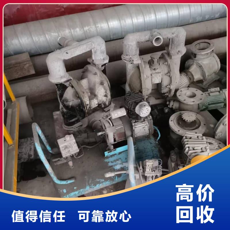 星级酒店回收厂家