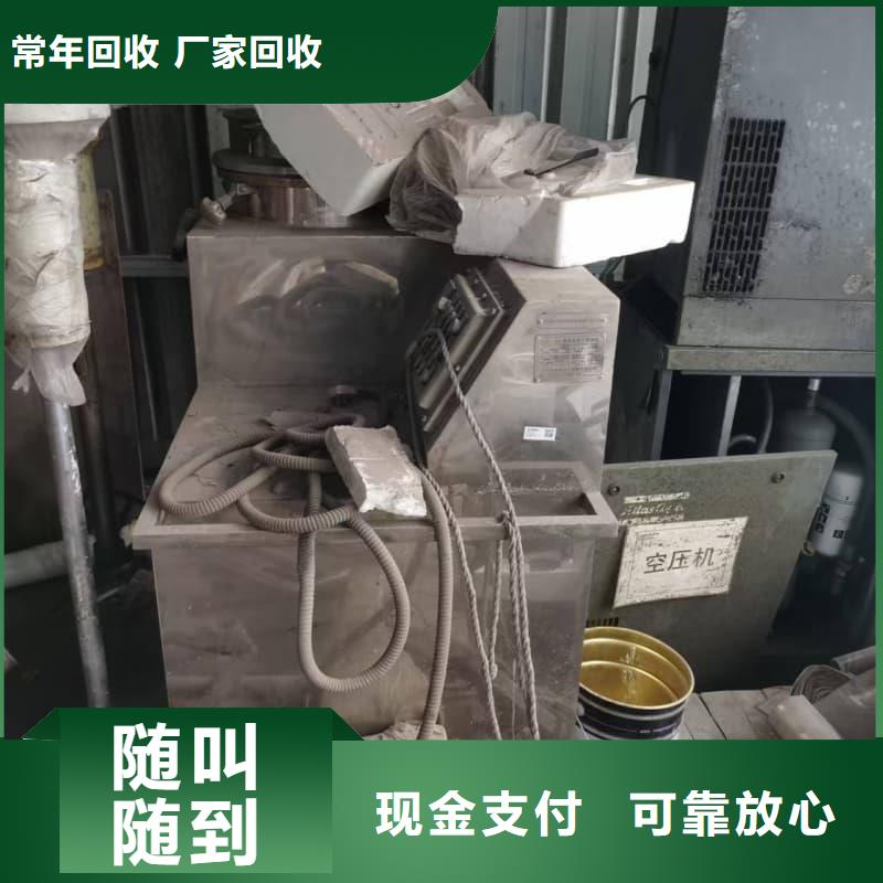 制药厂设备回收性价比高