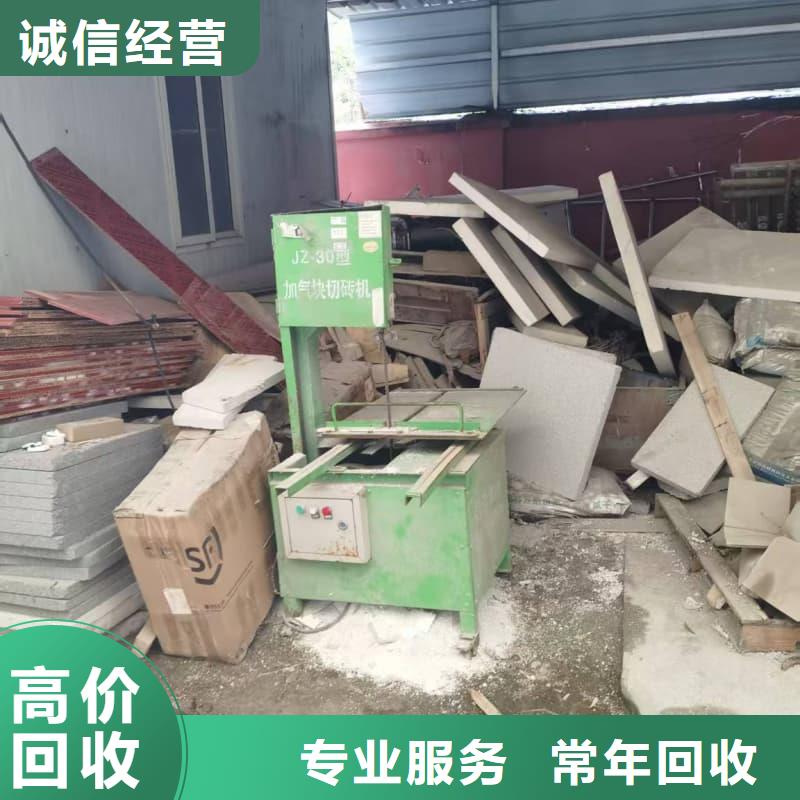 废旧设备回收-工厂设备回收实力强