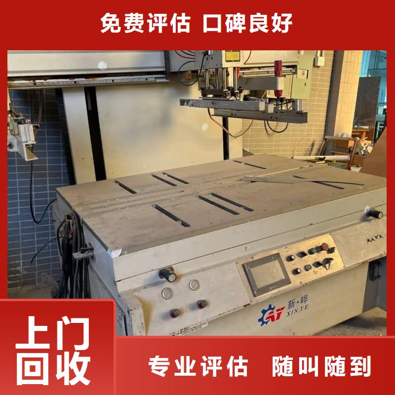 机电设备回收值得信赖