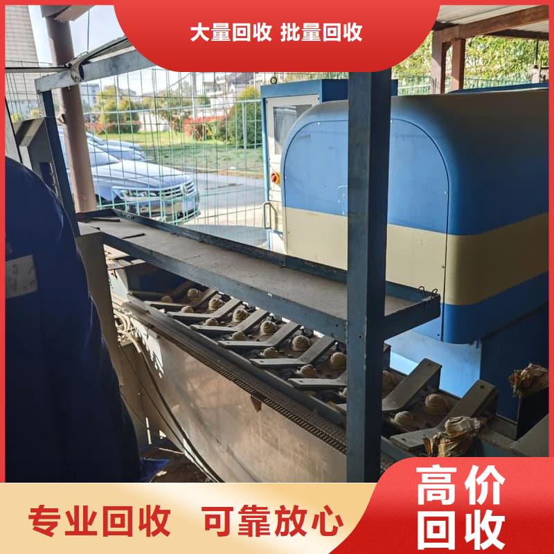 酒楼设备物资回收诚信企业